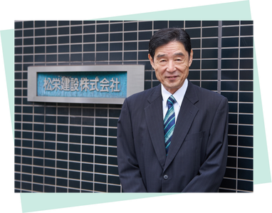代表取締役 瀧原健司