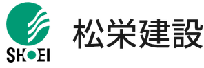 松栄建設株式会社