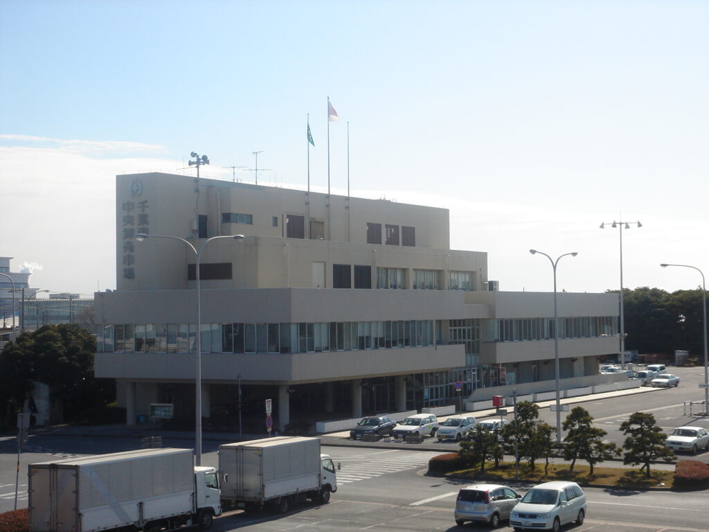 千葉市立中央卸売市場 管理棟
