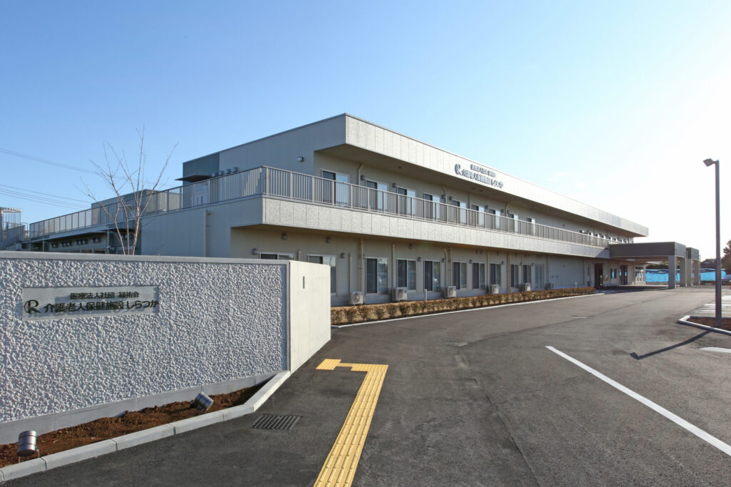 介護老人保健施設 しらつか
