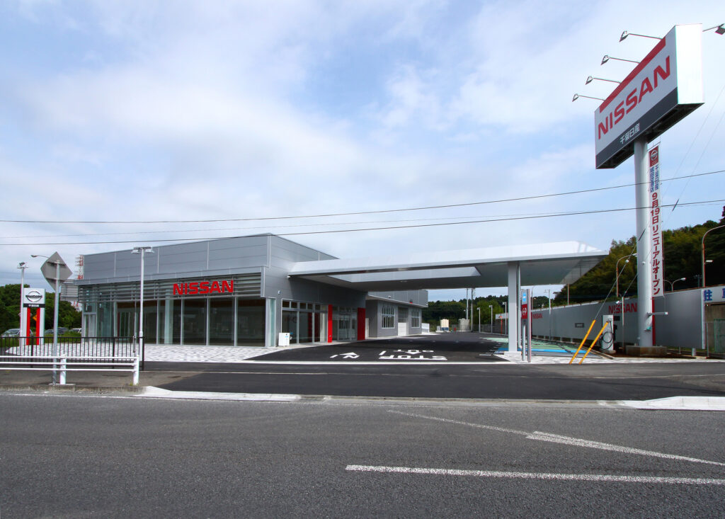 千葉日産自動車株式会社 成田空港店