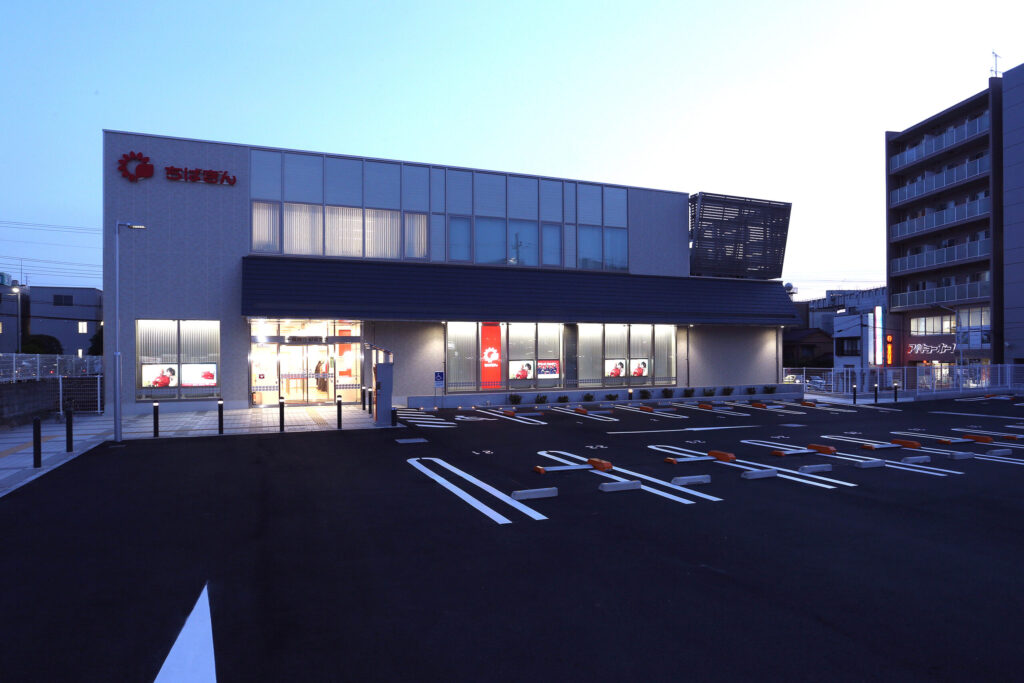 千葉銀行 都賀支店