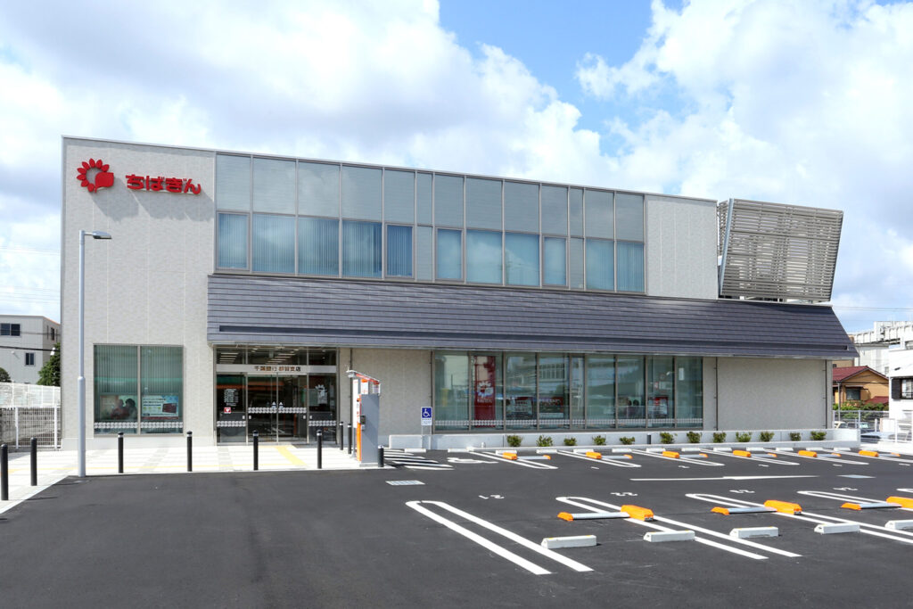 千葉銀行 都賀支店