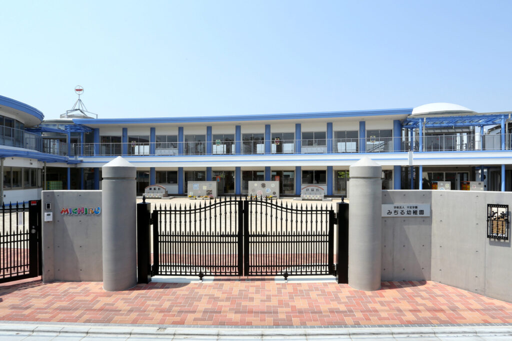 学校法人千宏学園 みちる幼稚園