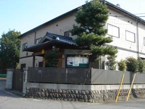 真行寺