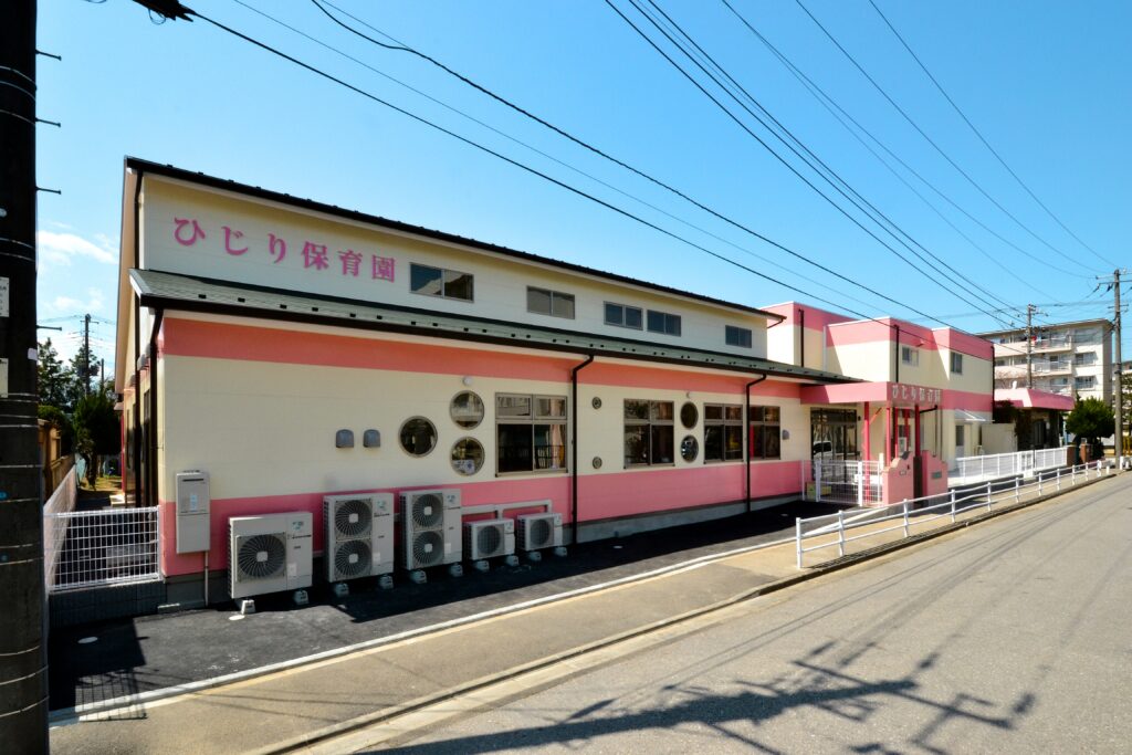 ひじり保育園