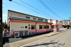 ひじり保育園