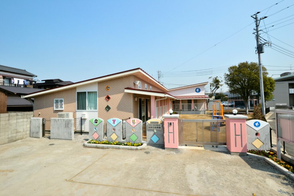 学校法人畠山学園附属 はまの保育園