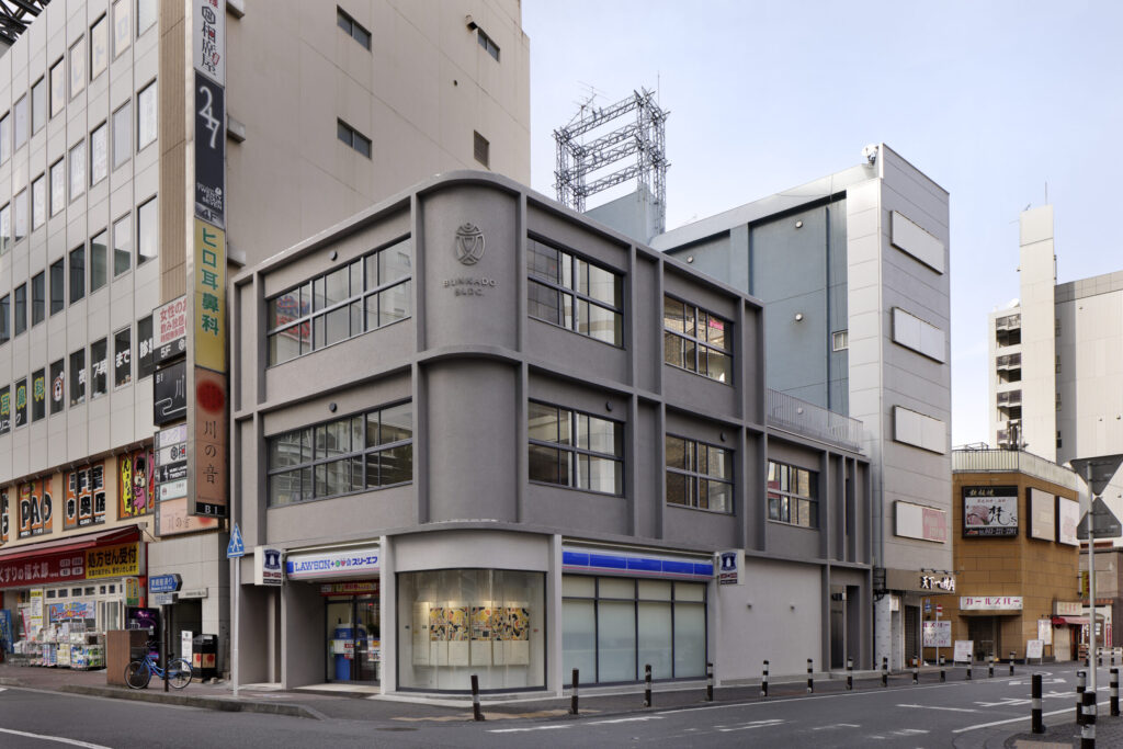 文化堂ビル