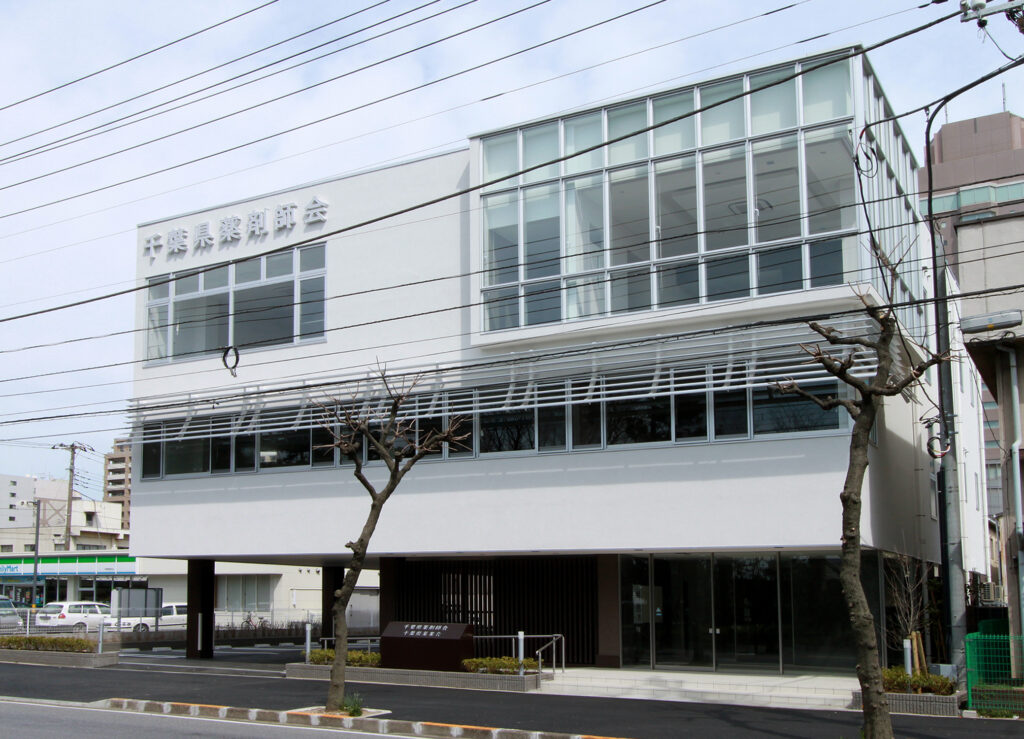 ちば県薬会館