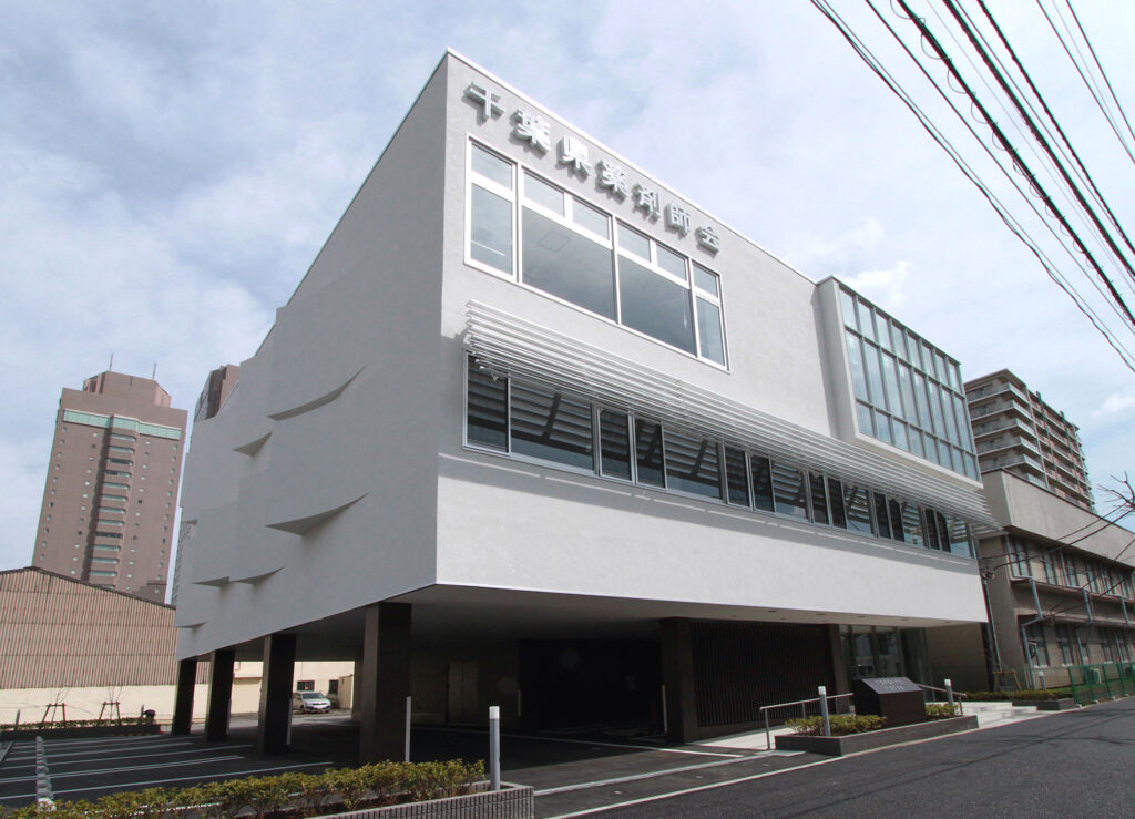 ちば県薬会館