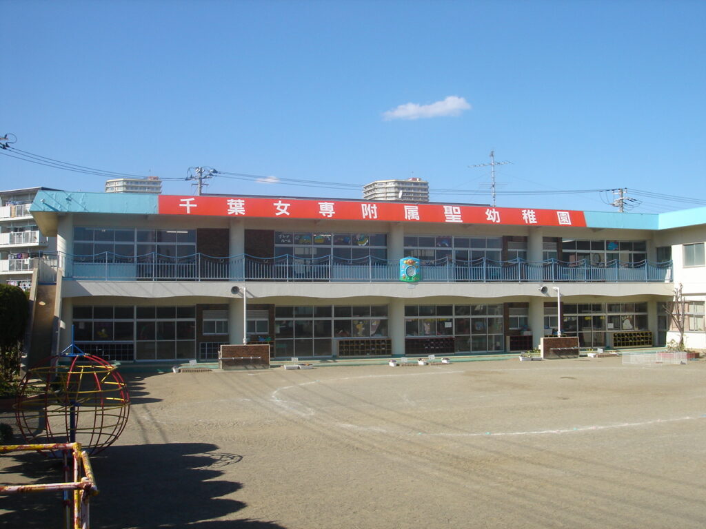 学校法人増田学園 千葉女子専門付属幼稚園